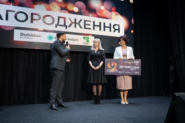Вітаємо переможців премії «Кадровик року — 2025»