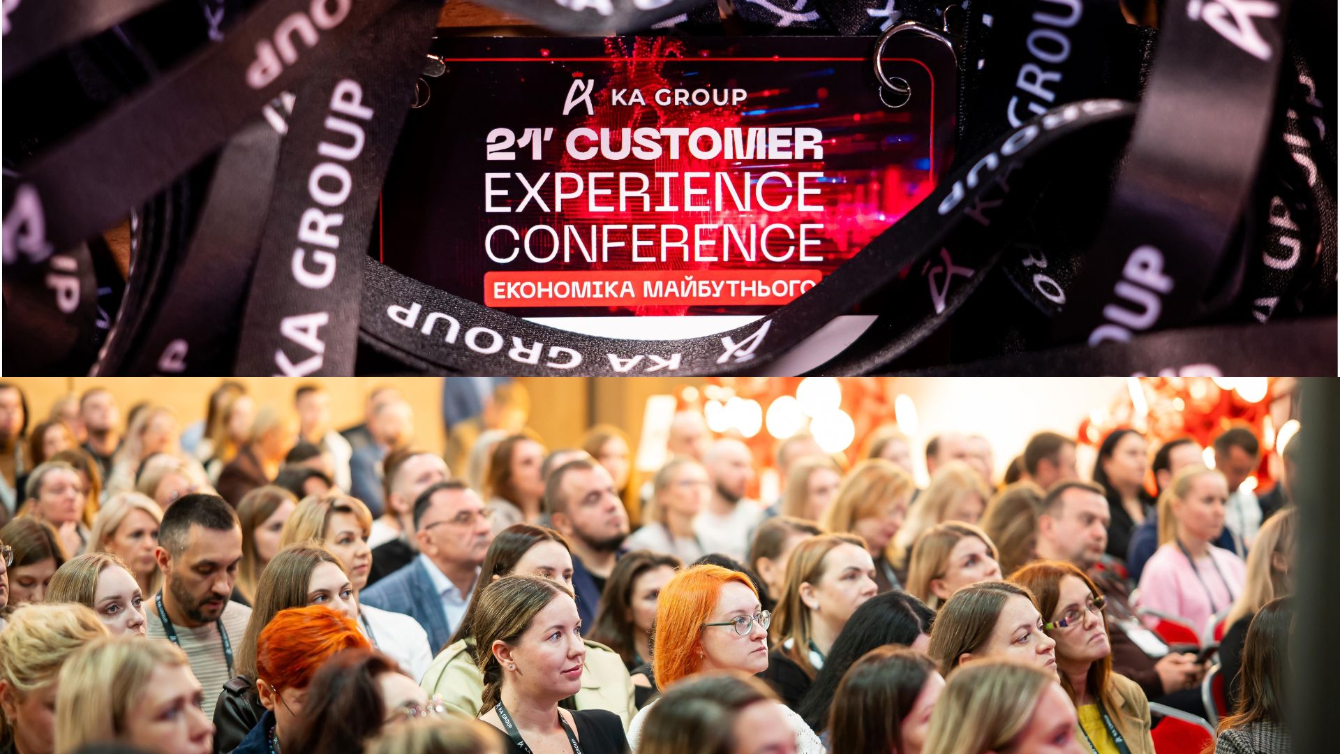 21’ CUSTOMER EXPERIENCE CONFERENCE: чому клієнтський досвід стає економікою майбутнього 