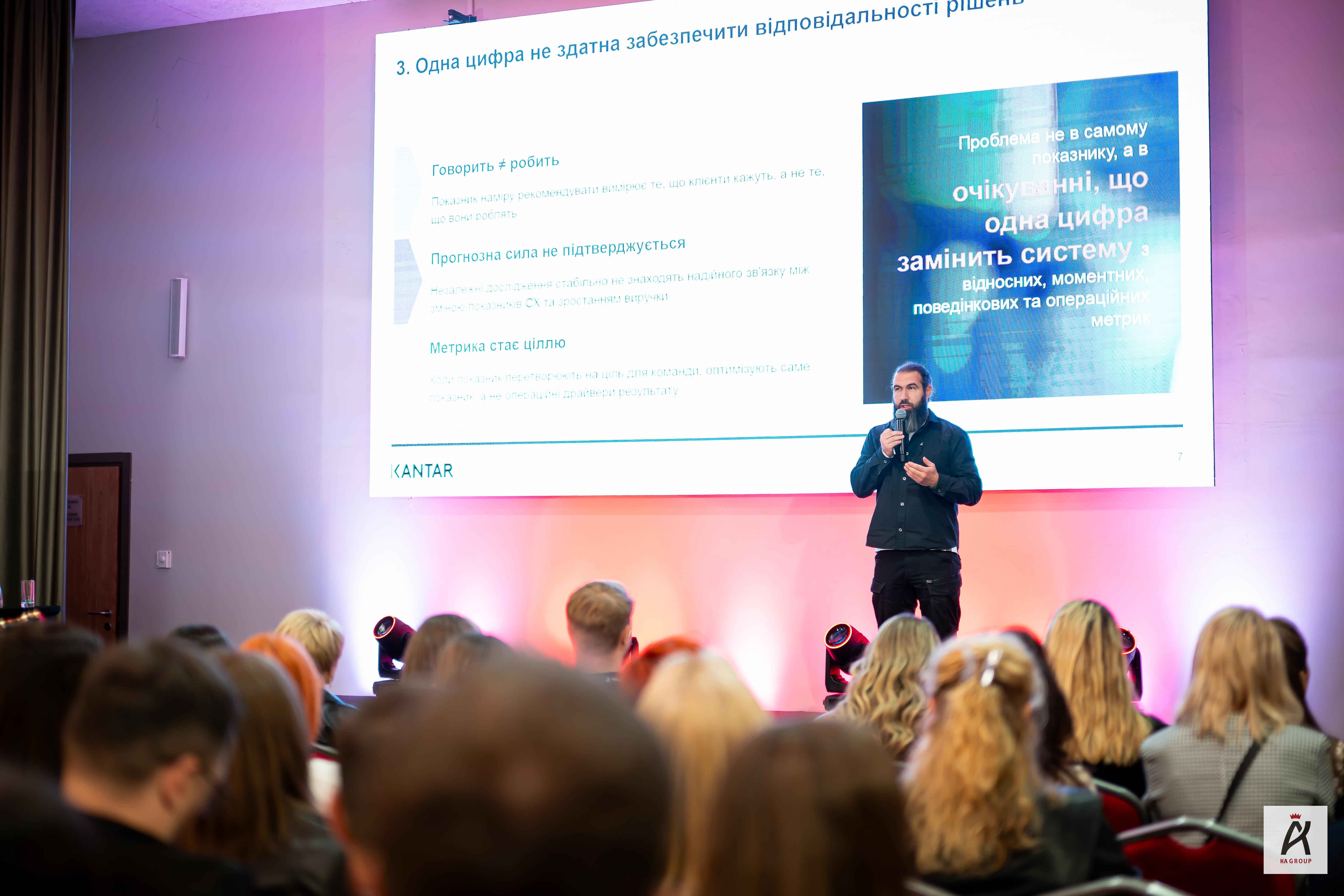 21’ CUSTOMER EXPERIENCE CONFERENCE: чому клієнтський досвід стає економікою майбутнього 