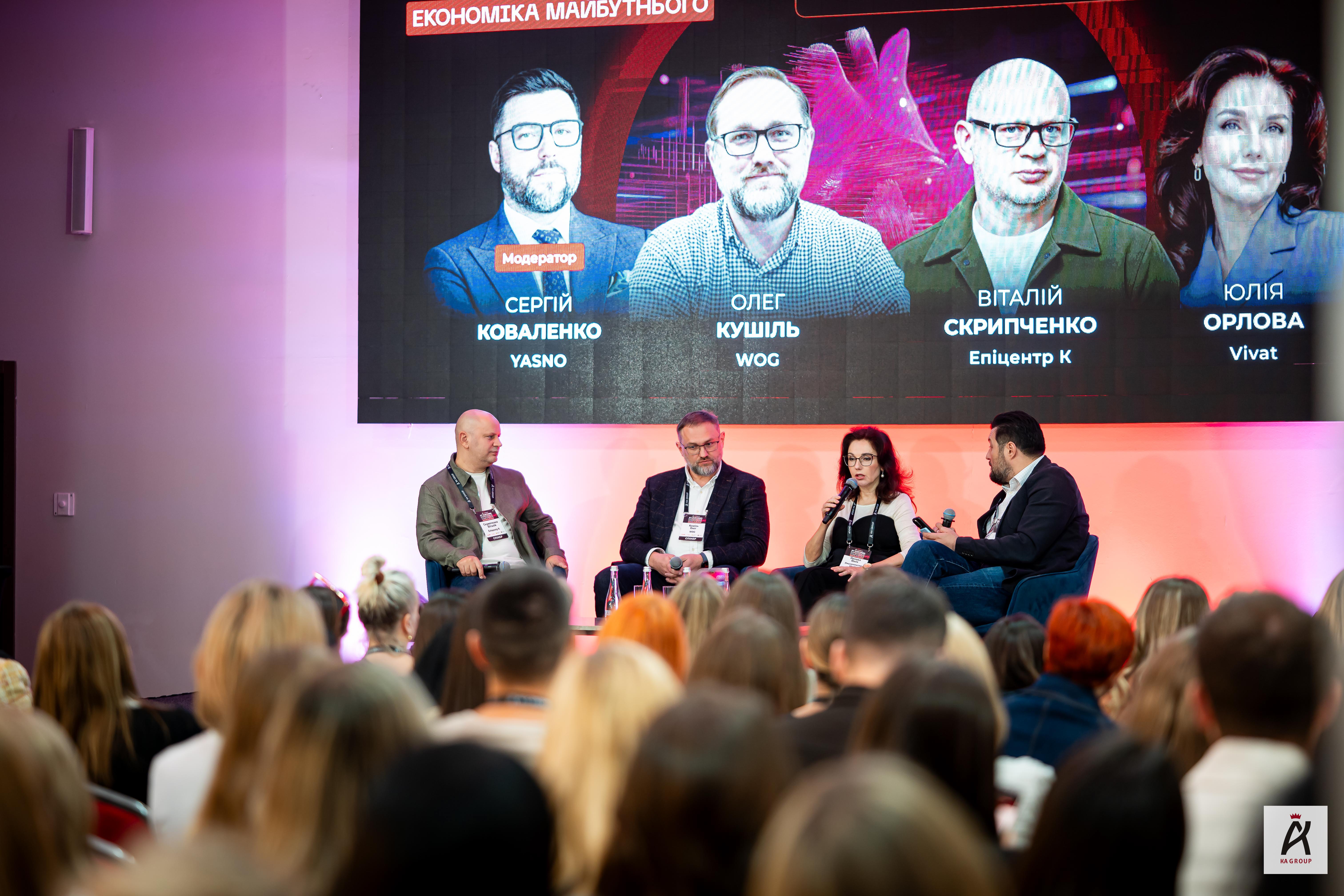 21’ CUSTOMER EXPERIENCE CONFERENCE: чому клієнтський досвід стає економікою майбутнього 