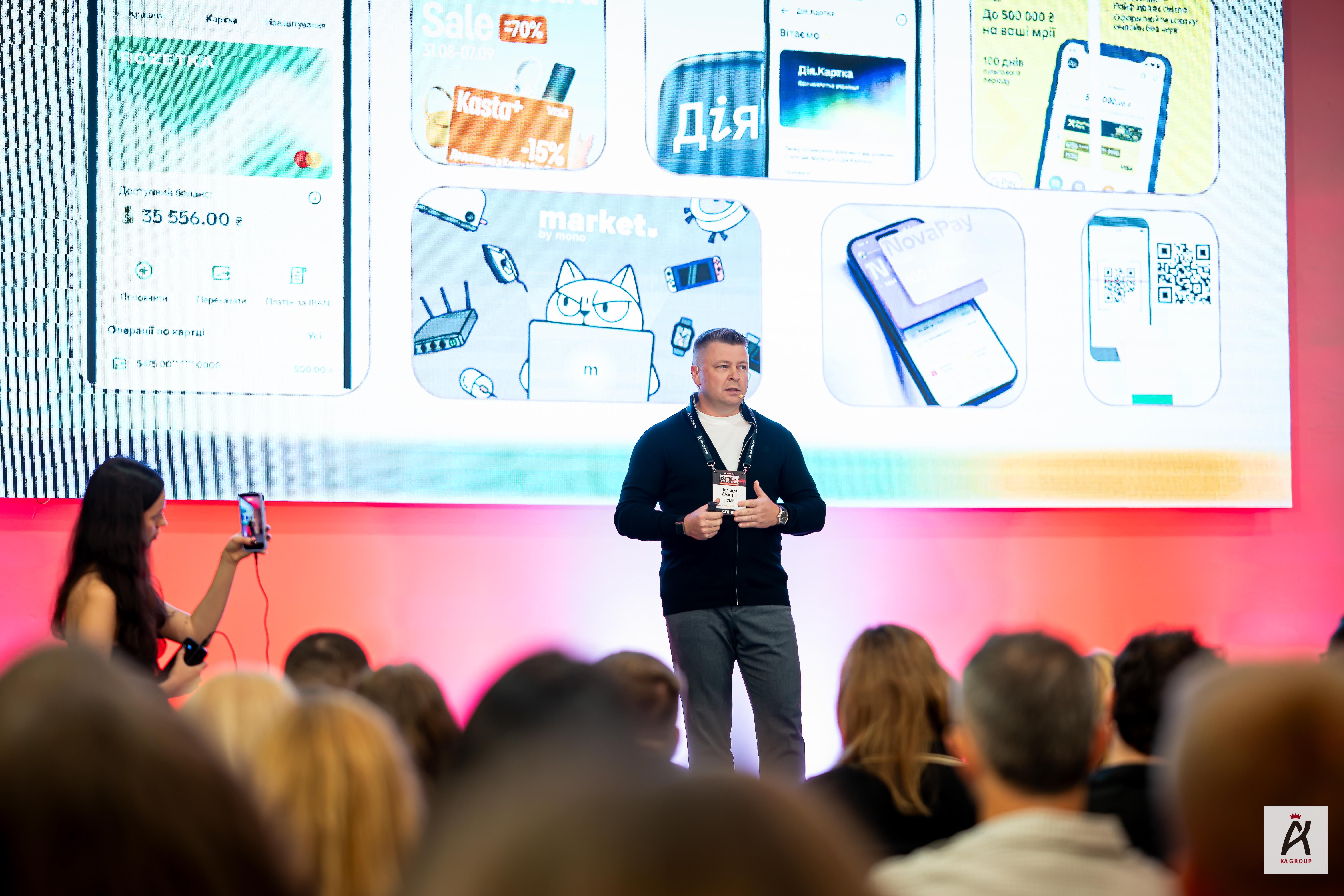 21’ CUSTOMER EXPERIENCE CONFERENCE: чому клієнтський досвід стає економікою майбутнього 