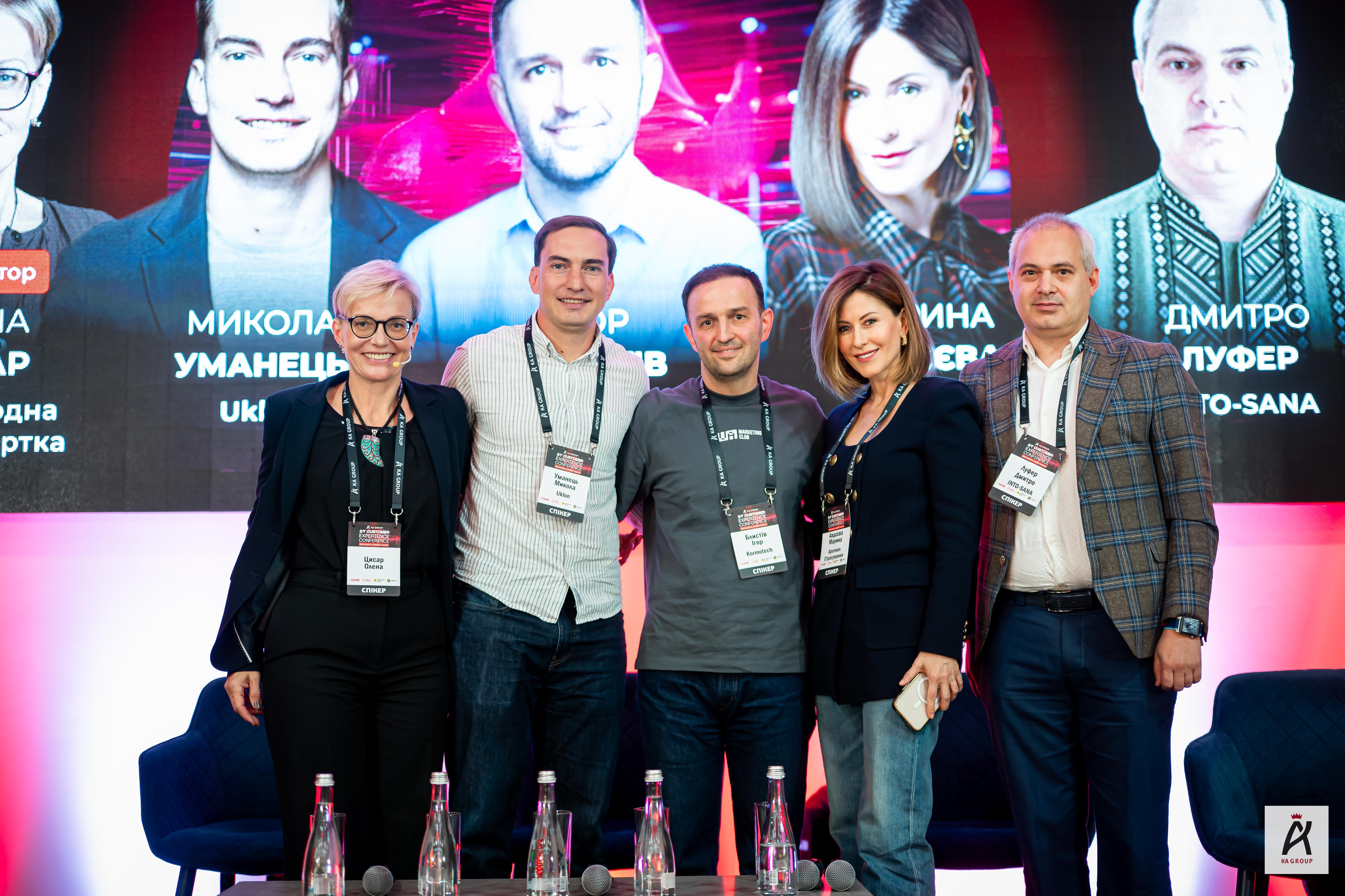 21’ CUSTOMER EXPERIENCE CONFERENCE: чому клієнтський досвід стає економікою майбутнього 