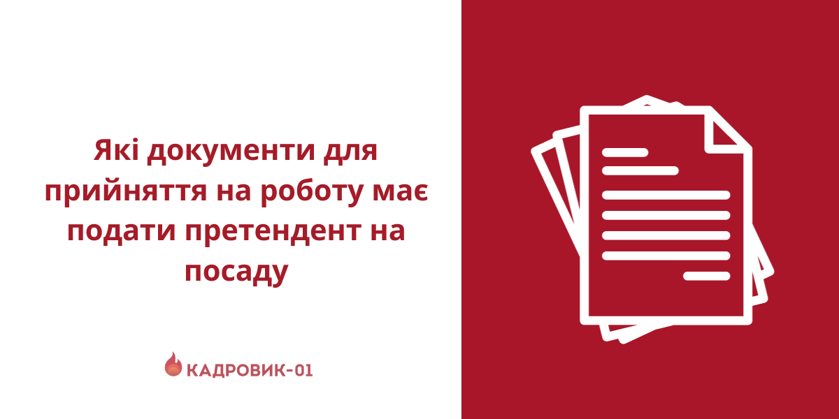 prokadry.com.ua