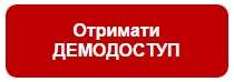 Прості правила складних розрахунків із тематичкою від е-журналу «Кадровик-01»