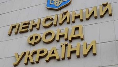 Пенсійний фонд в 2020 році перевірить більше тисячі підприємств