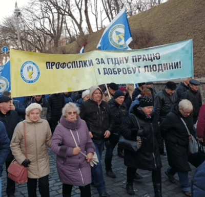 4,5 тис. профспілкових активістів ФПУ протестували проти лібералізації КЗпП