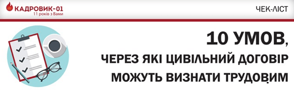 Допустимі строки договору підряду