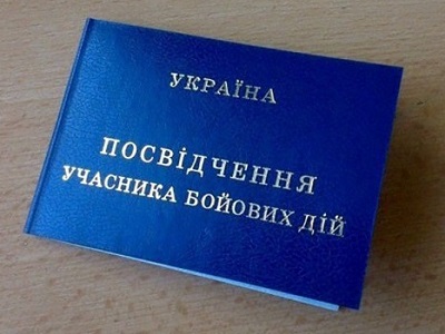 Медики, що надавали медичну допомогу в АТО, отримають статус учасників бойових дій