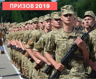 Осінній призов 2019