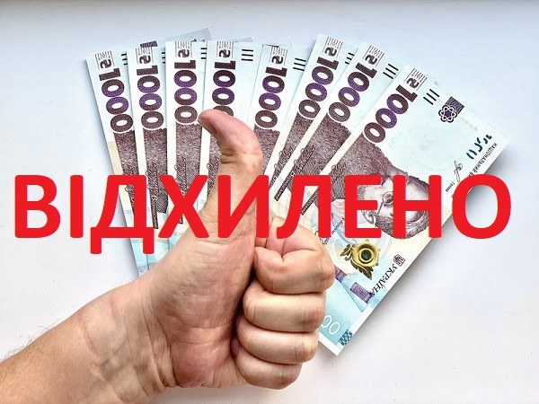 Експерт роз’яснив, чи має право на 8000 допомоги працівник, що перебуває у відпустці без збереження зарплати