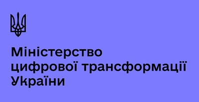 Мінцифри озвучило перелік апеляційних судів, які приймають цифрові документи в Дії