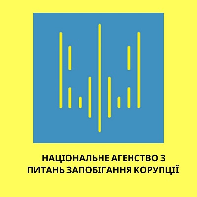 НАЗК підсумувало дані, отримані від уповноважених з питань запобігання та виявлення корупції