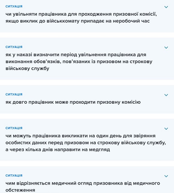 9000 осіб призвуть на службу до ЗСУ у травні-липні 2020 року