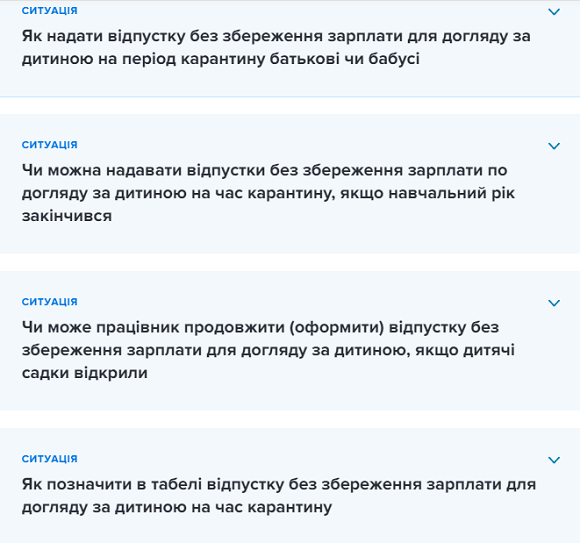 Уряд назвав строки завершення навчального року у школах та профтехах