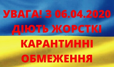 Як не наразитись на штраф та дотриматись законодавства під час нових обмежувальних заходів. Уряд відповідає на топові запитання українців