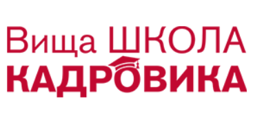 Самоізоляція працівників старших 60 років. Хто належить до об’єктів критичної інфраструктури, де можуть працювати 60-річні, — роз’яснює експерт MCFR Кадри