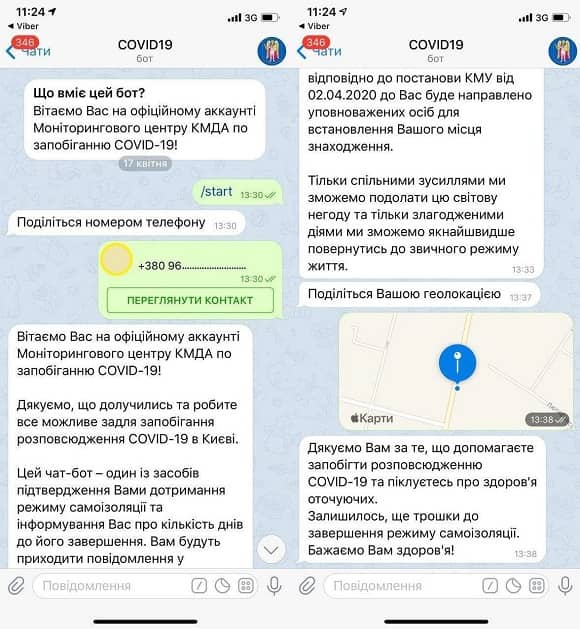 Новий Telegram-бот проконтролює, чи дійсно працівники перебувають на самоізоляції