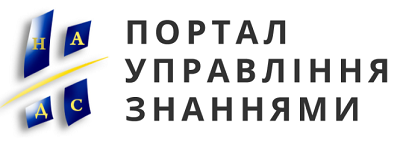 Кращі освітні онлайн програми для держслужбовців доступні вже сьогодні