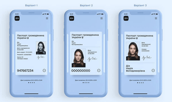 Паспорт у смартфоні: оберіть свій варіант дизайну
