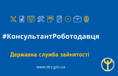 Як за 2 місяці укомплектувати 1,5 тисячі вакансій