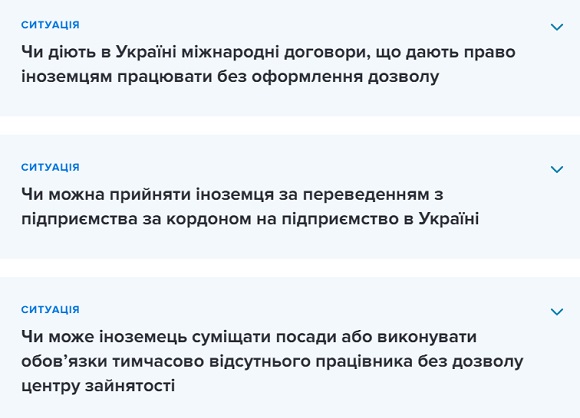 Імміграційні квоти для іноземних ІТ-спеціалістів вже працюють