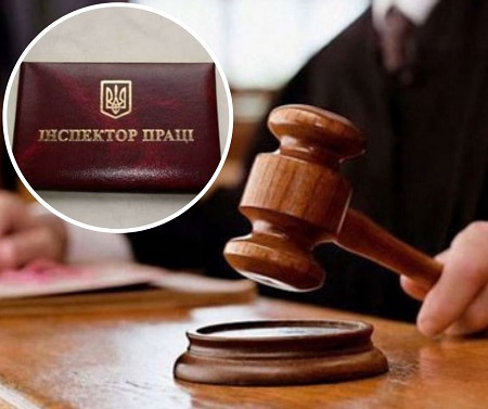 Що має право перевіряти інспектор праці, якщо перевірка за зверненням працівника. Позиція Верховного суду