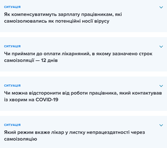 Як оплачувати роботу медпрацівників, які працюють з хворими на інфекційні хвороби під час карантину, — роз'яснення Держпраці