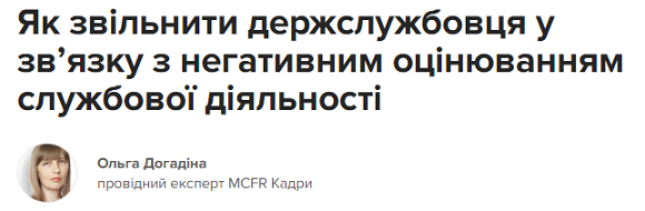 Як рахувати кредити ЄКТС при перегляді вебінарів MCFR? Роз’яснює НАДС