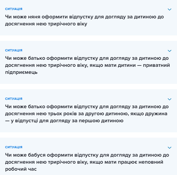 Дід може оформити відпустку по догляду за онукою. Роз’яснення Верховного суду