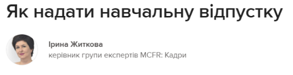 Працівники отримуватимуть дублікати дипломів про профосвіту за оновленим порядком