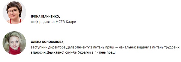 Уряд оновив підстави для інспектування