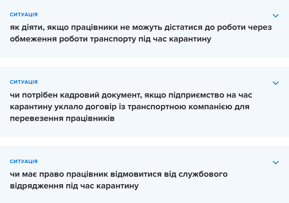 Держпраці уважає, що закуповувати маски для працівників має роботодавець