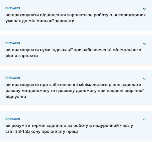 Нардепи пропонують підвищити мінімалку з 1 липня