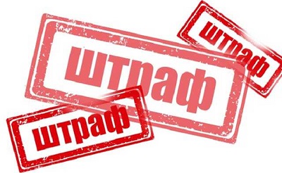 Набули чинності «штрафні» норми Закону про мову у сфері обслуговування