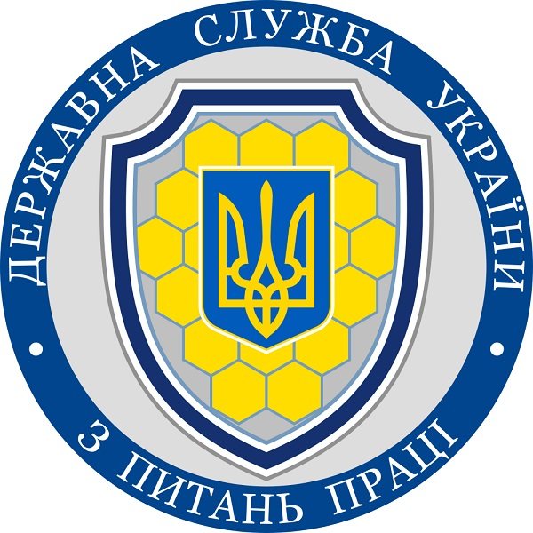 Припинено повноваження Головних управлінь Держпраці у Донецькій та Луганській областях