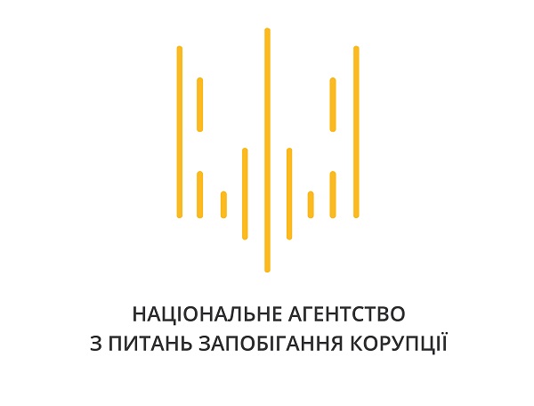 Для проведення спецперевірки потрібно подати декларацію за 2020 рік — НАЗК