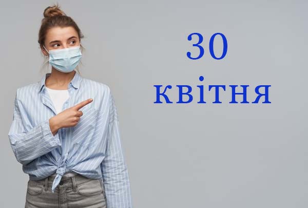 Транспорт у Києві відновлять після 30 квітня, а спецперепустки зроблять електронними