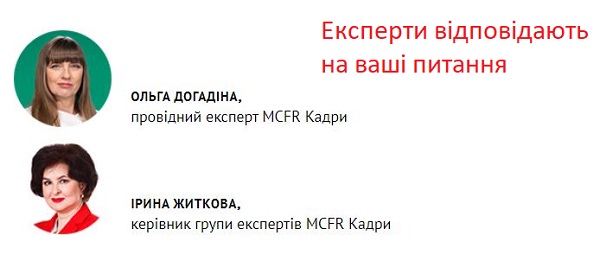 Чи треба видавати наказ про роботу з трудовими книжками після 10.06.2021