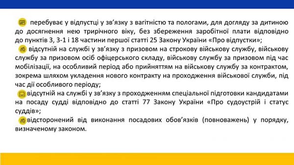 Щорічне оцінювання результатів службової діяльності держслужбовця