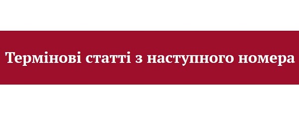 Що робити кадровику, якщо працівник просить видати трудову книжку на руки