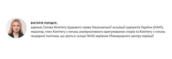 Якщо колишній працівник просить надати йому копії документів, не поспішайте цього робити