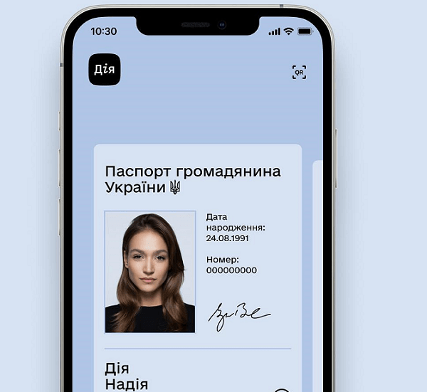 Цифрові паспорти знову відображаються в Дії