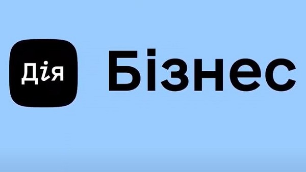 Розкажіть працівникам, яки виїхали до Польщі про можливості Дія.Бізнес у Варшаві