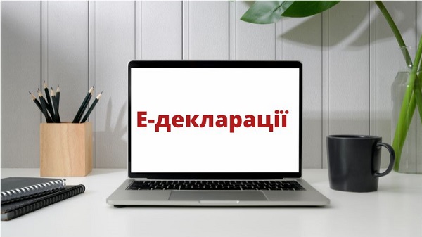 В який строк необхідно подати декларацію при звільненні під час воєнного стану