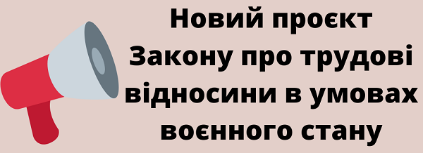 Відсьогодні діють нові правила, щоб передати скани трудових до ПФУ