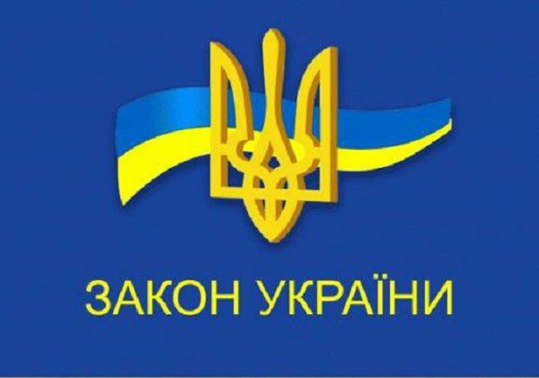 Прийнято другий Закон про оптимізацію трудових відносин в умовах воєнного стану