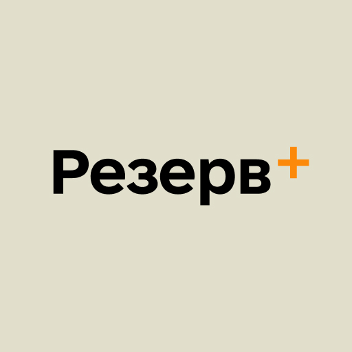 Резерв+ запустив оплату штрафів онлайн