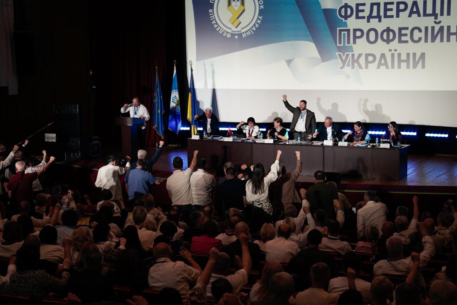 Українські профспілки обрали нового лідера