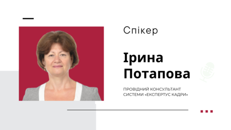 Робота жінок і воєнний стан: розбираємо всі аспекти