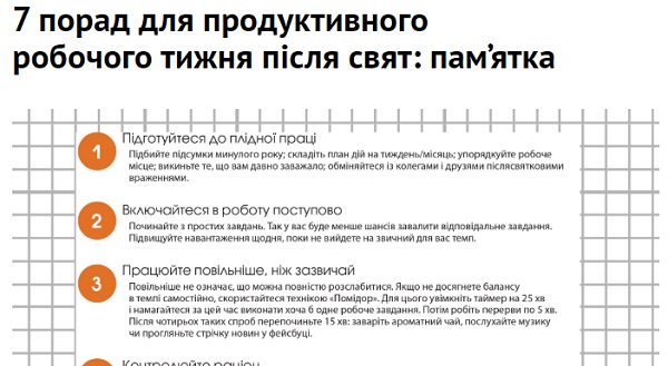 Должностная инструкция директора